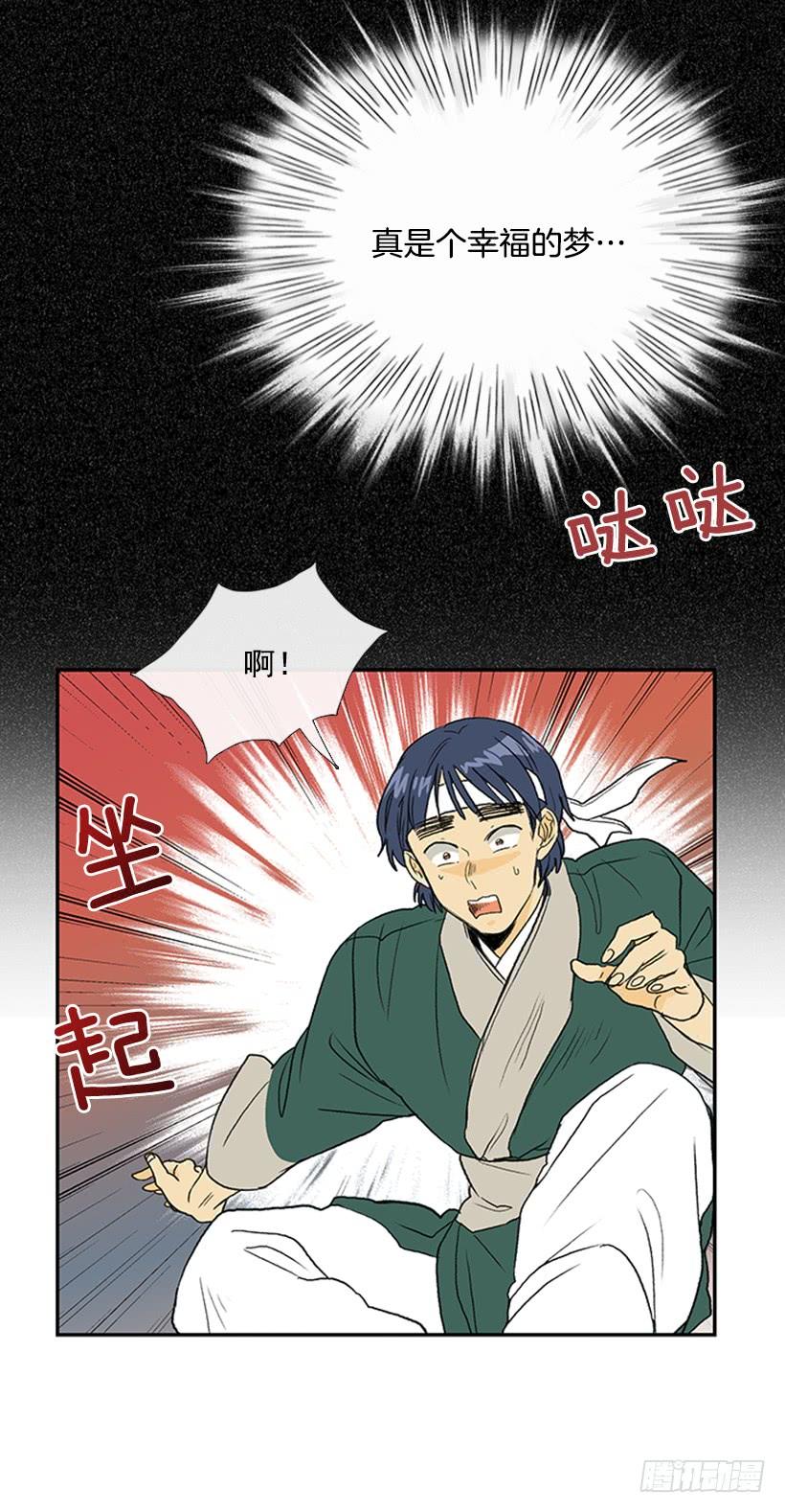 故人3