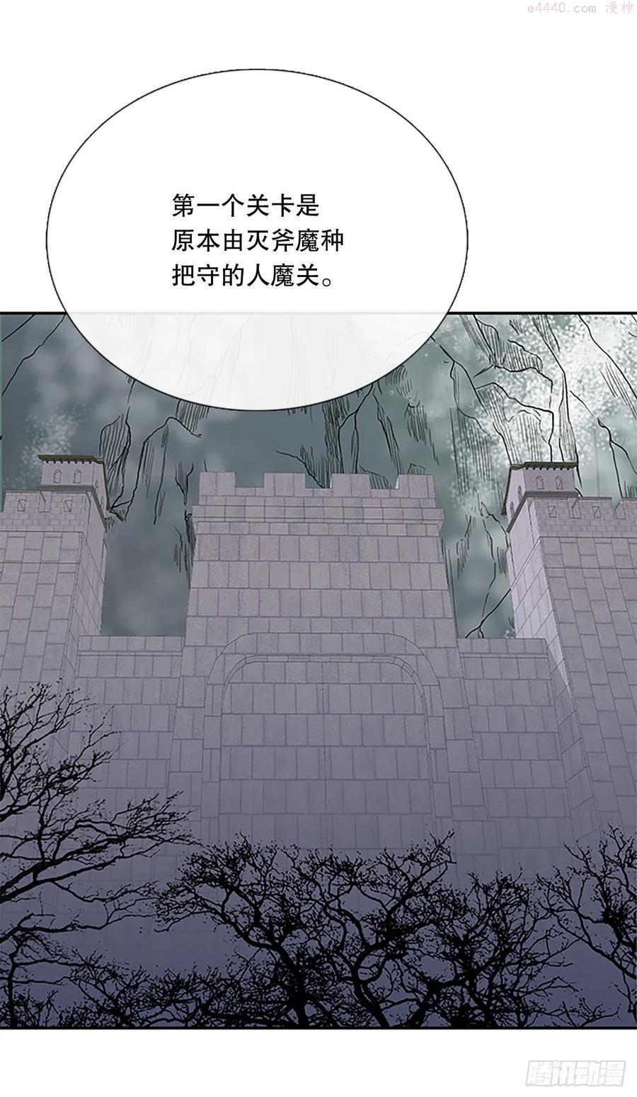 398.人魔关（1）3