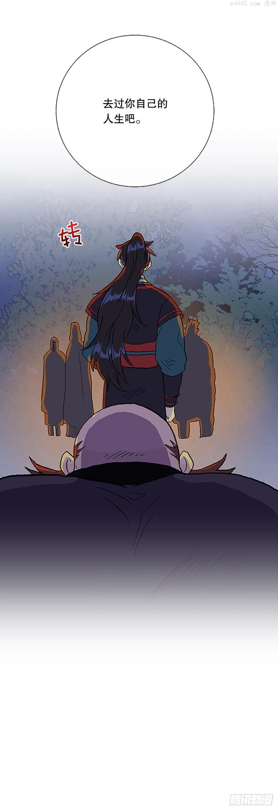 417紫黑魔虫21