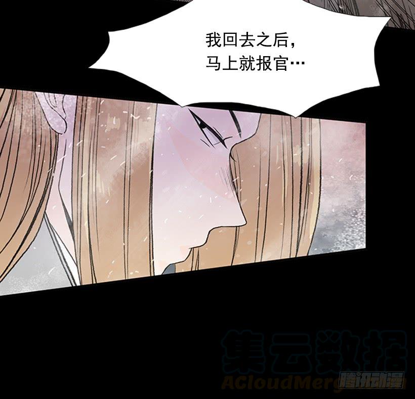 警告0