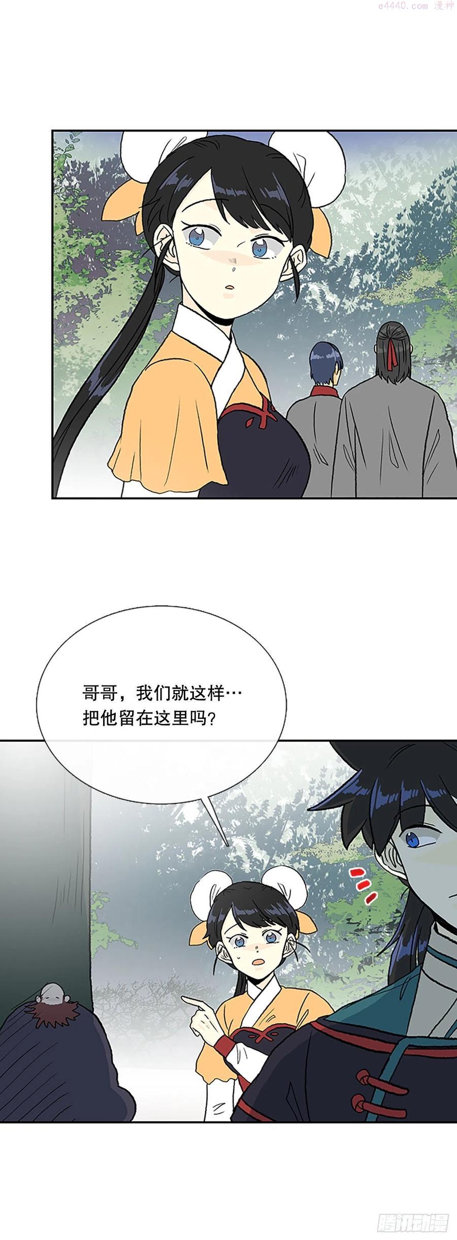 417紫黑魔虫23