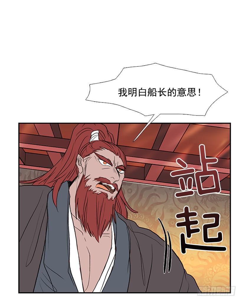邪气4
