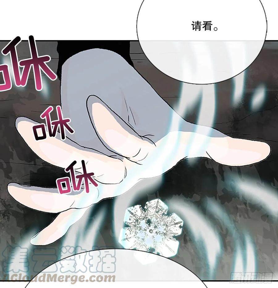 船长的执着(2)4