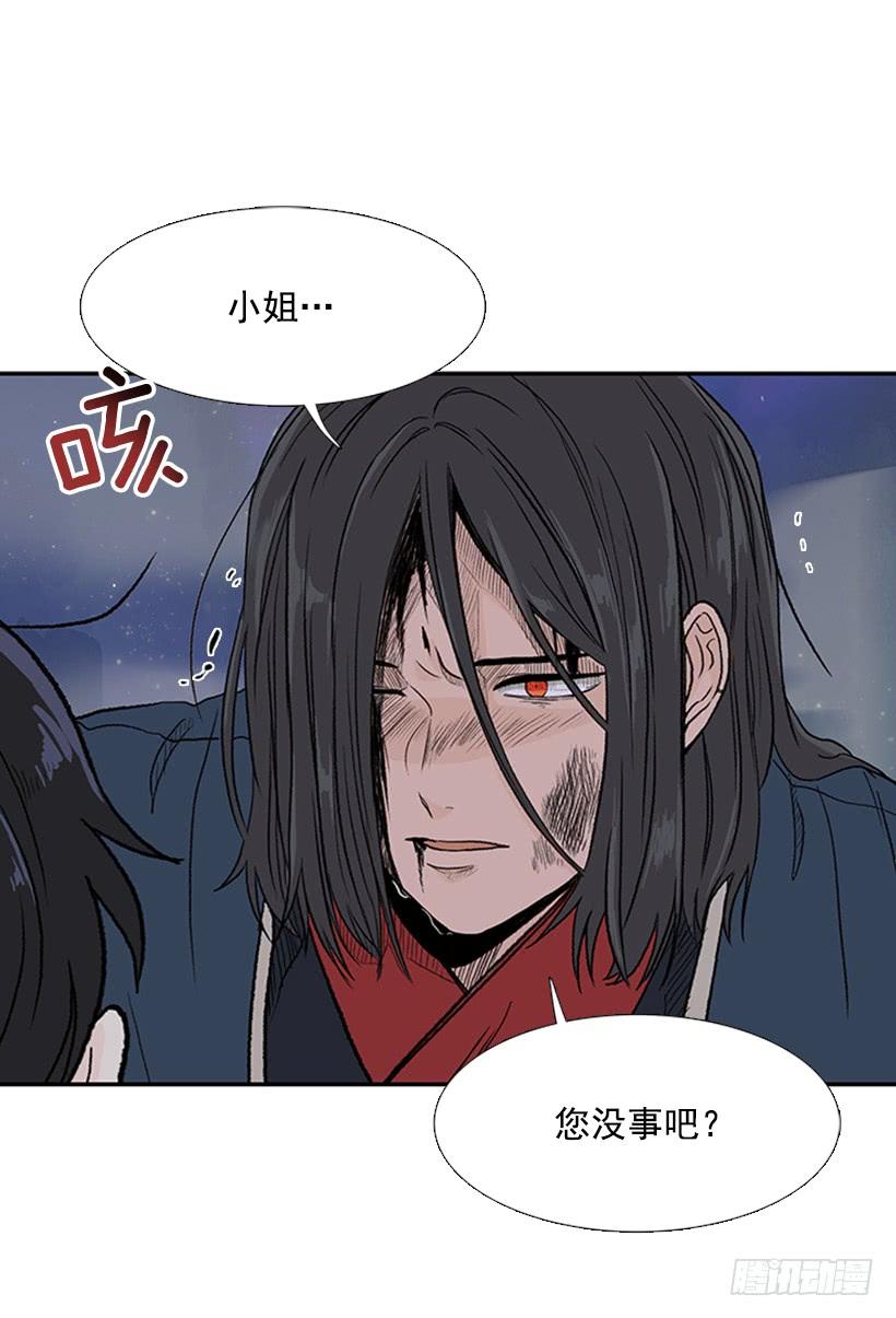 重伤1