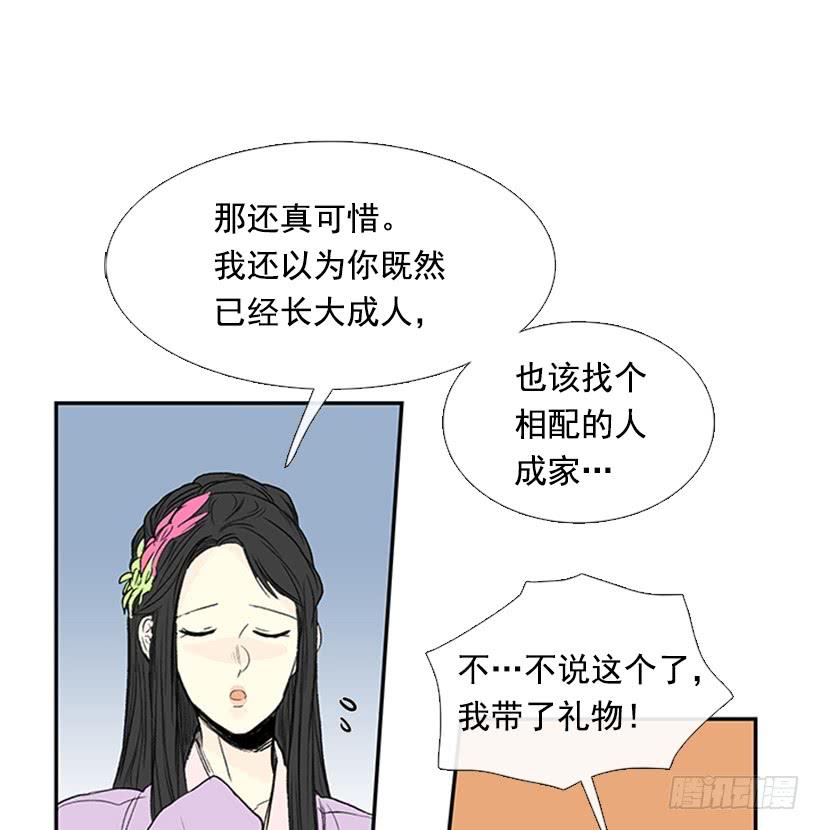 父亲4