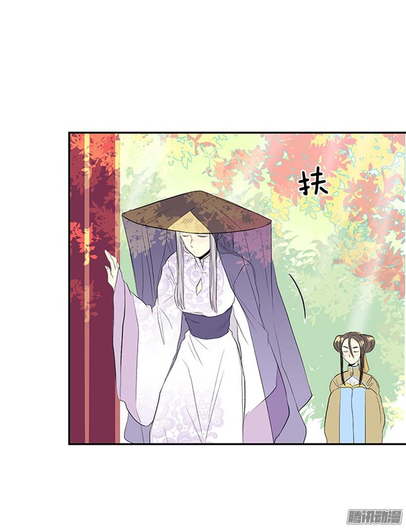 出了点事2