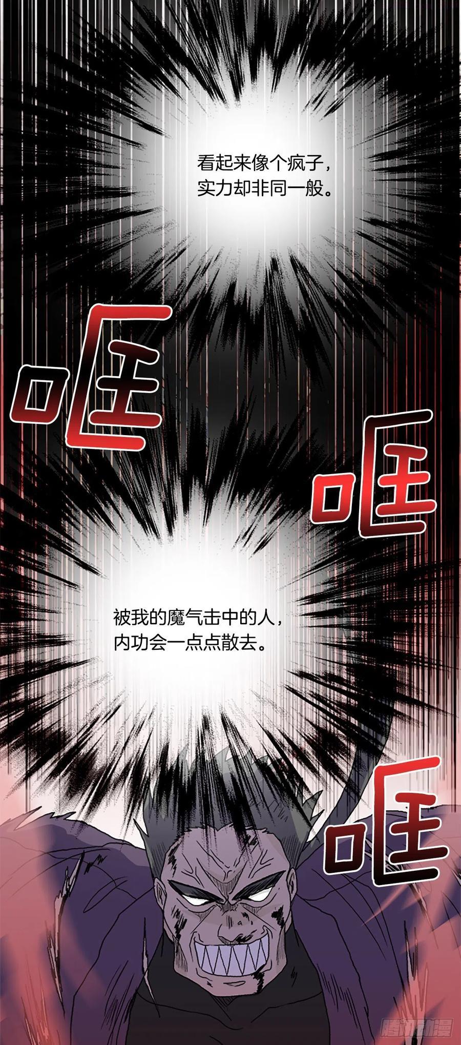 以身相护（1）3