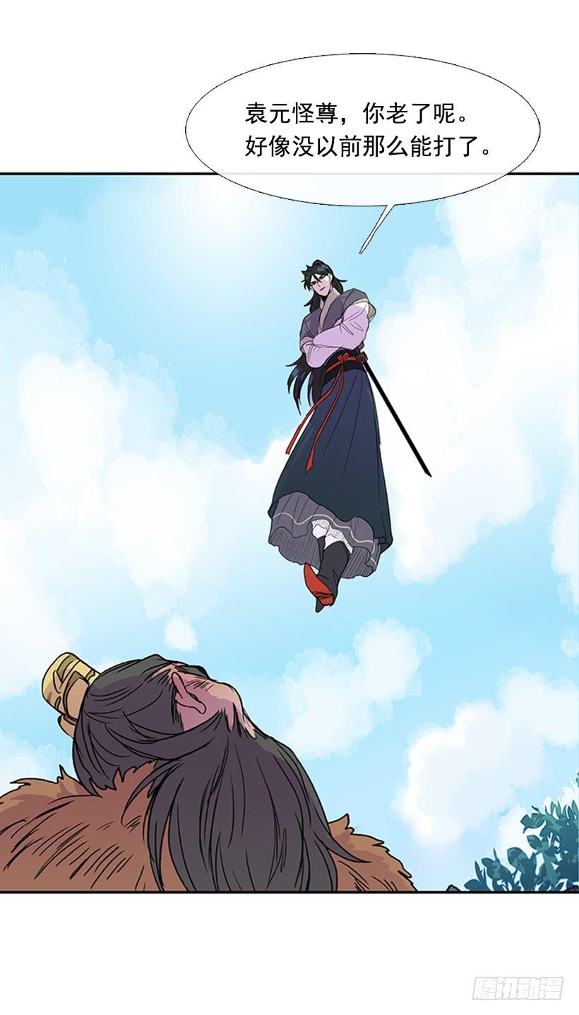 武神1