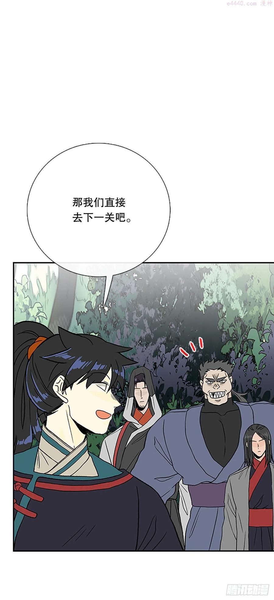403联手通关21