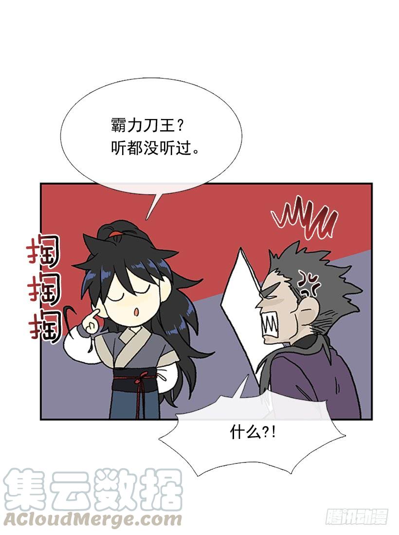 碎刀4