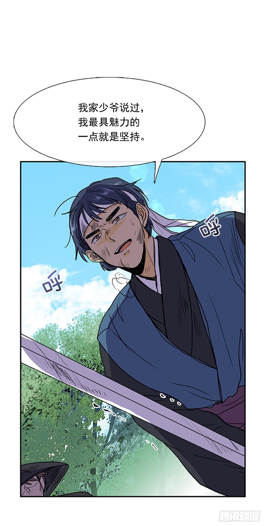 盾牌2