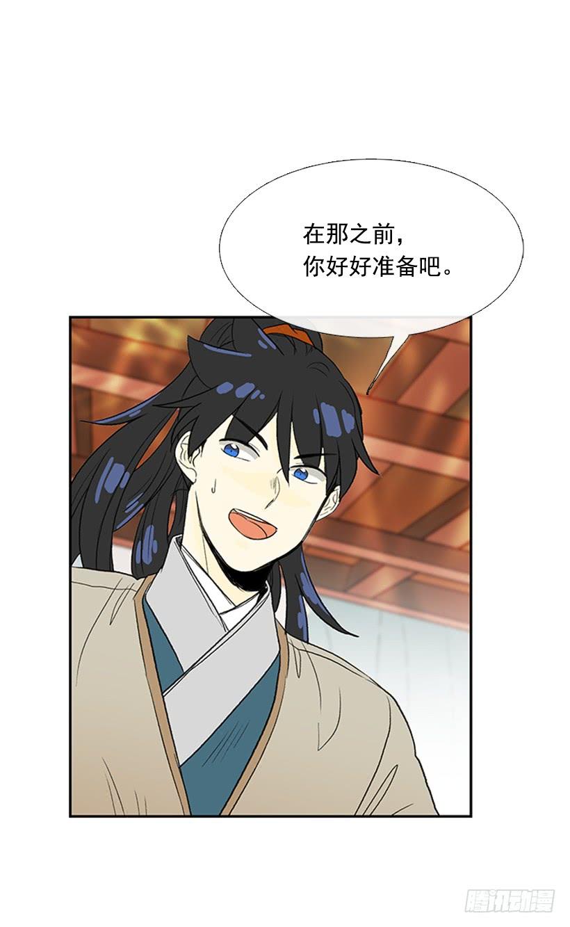 伊人4
