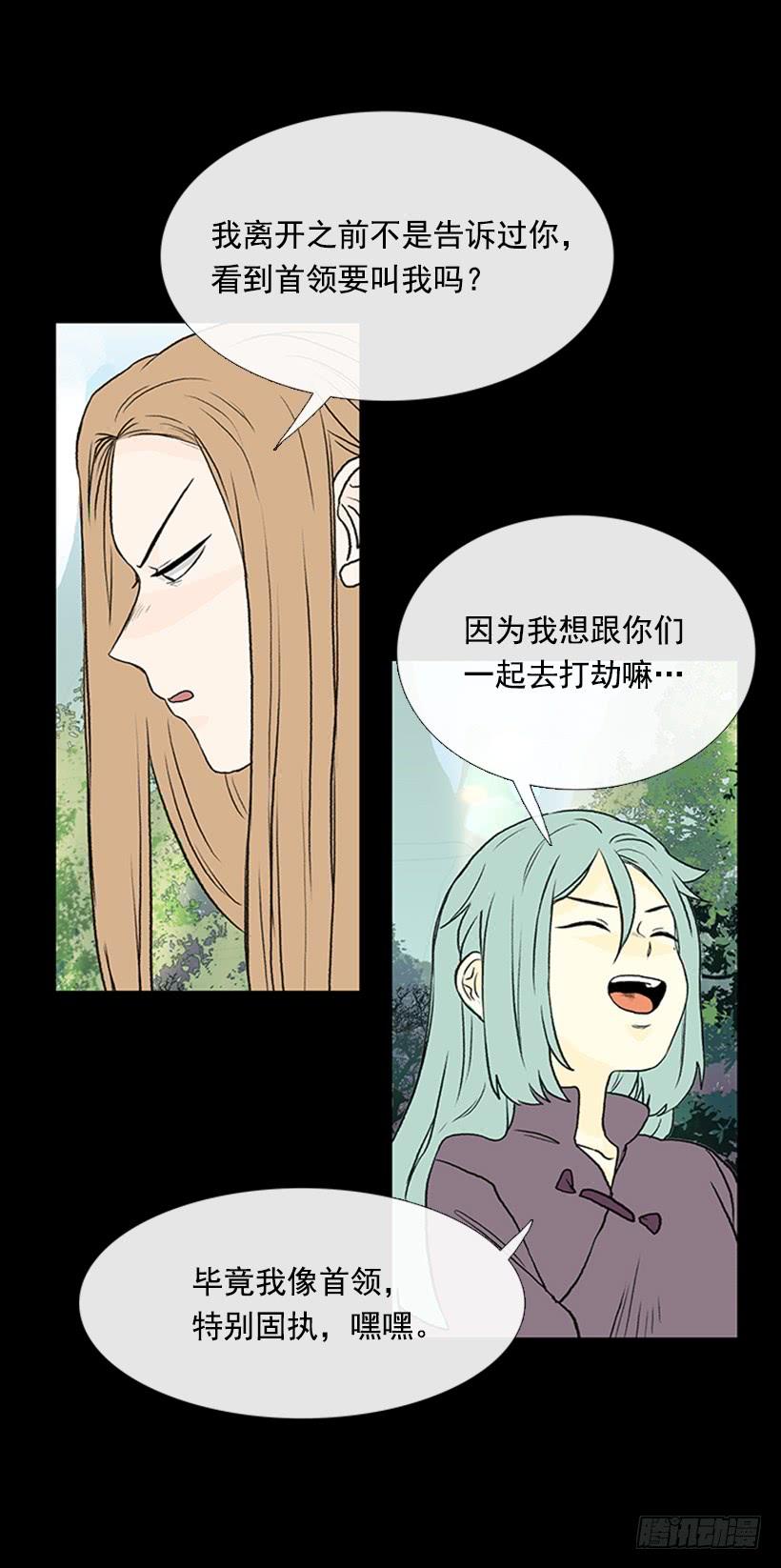 济贫3