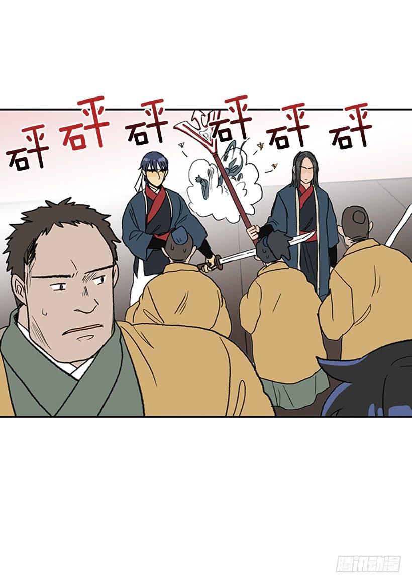 男子汉2