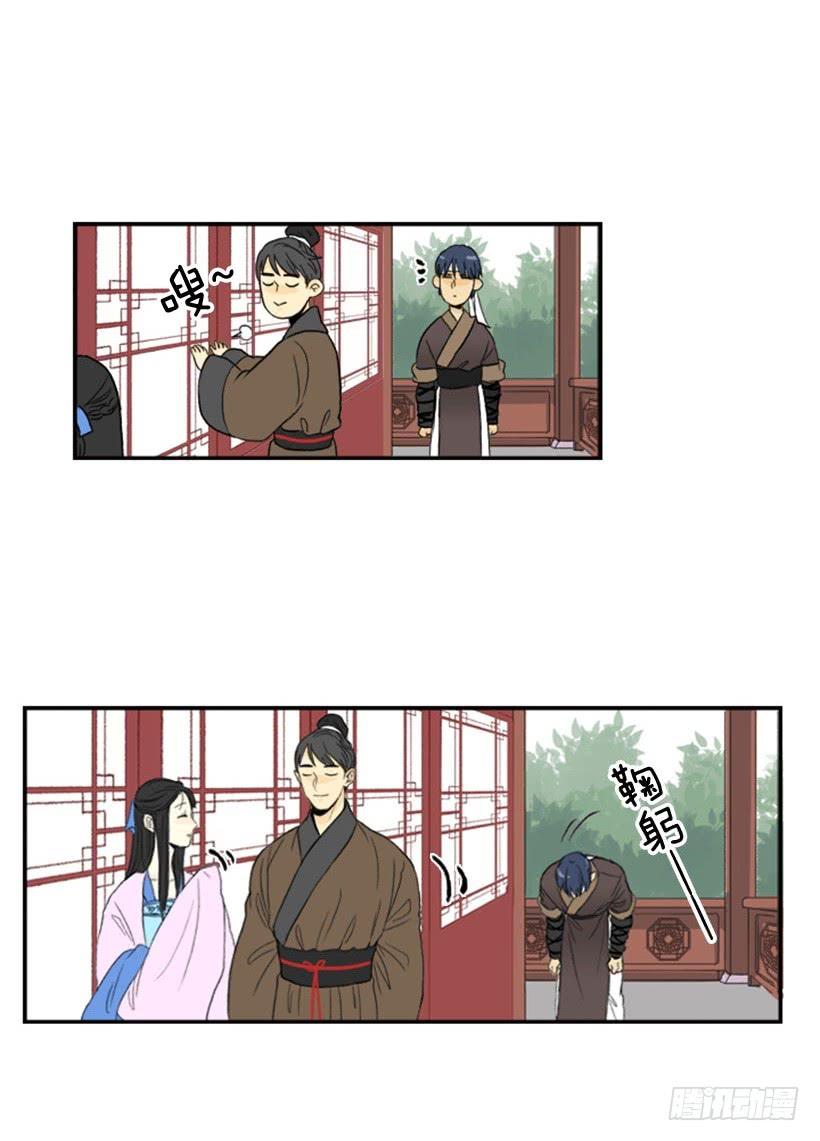 偷懒2