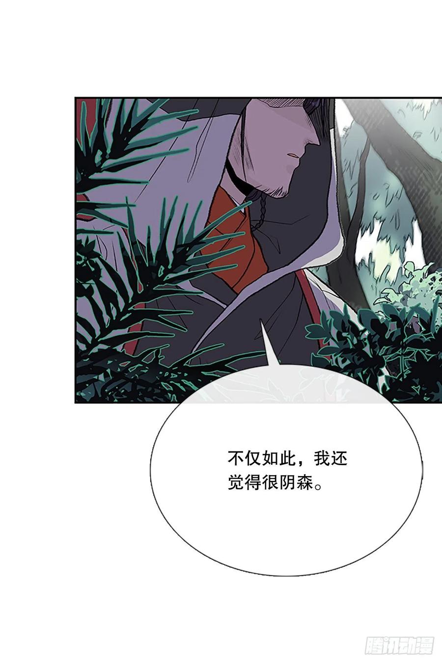 船长的执着（1）3