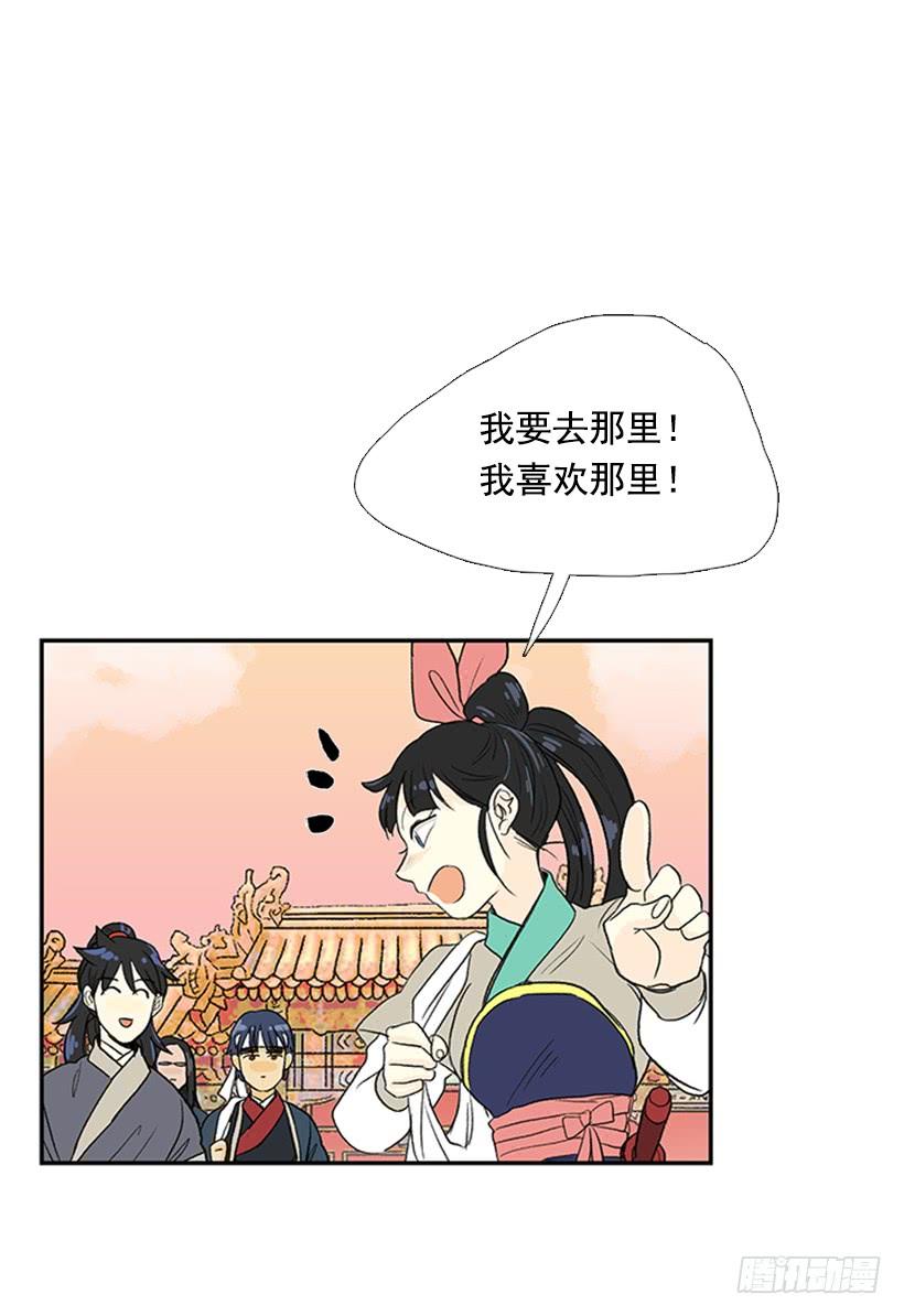 不甘2