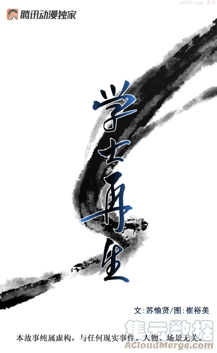 403联手通关20