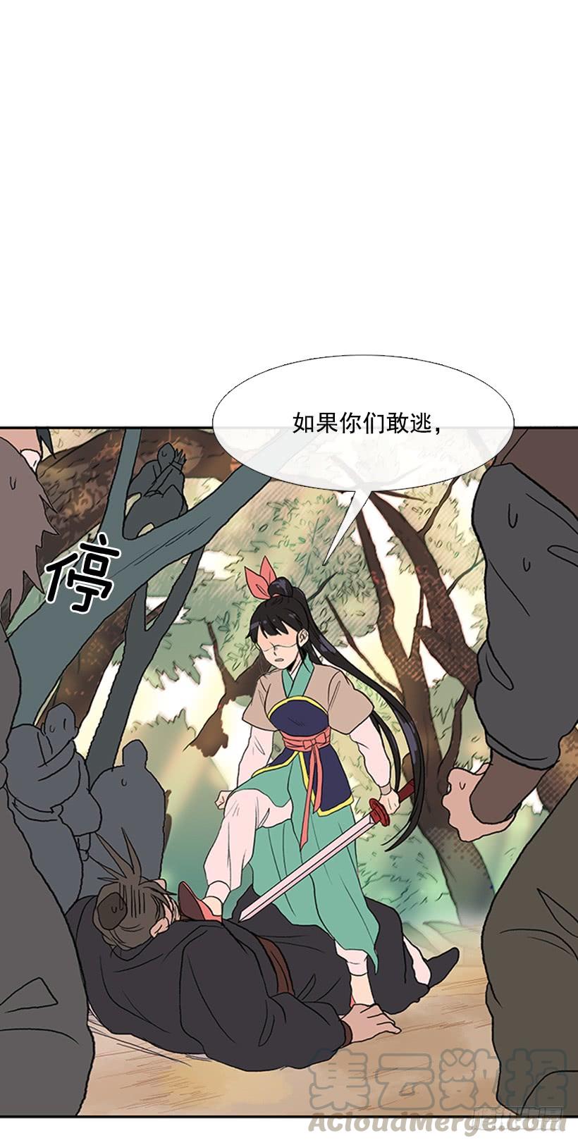 山贼0