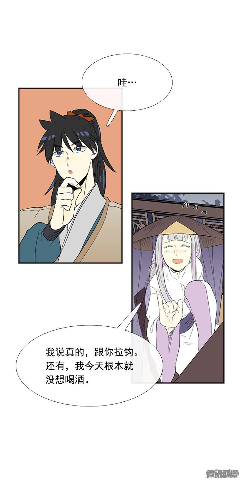 竹马之交2