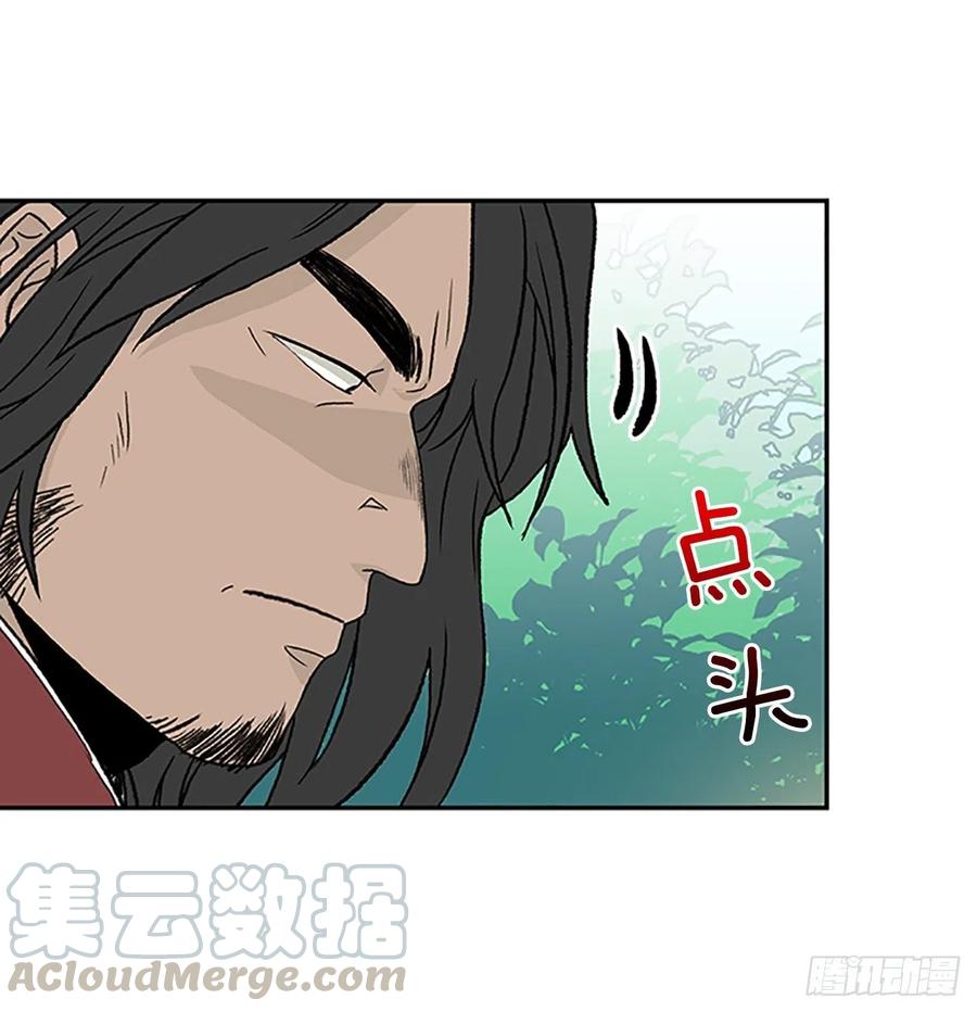 回家（2）2