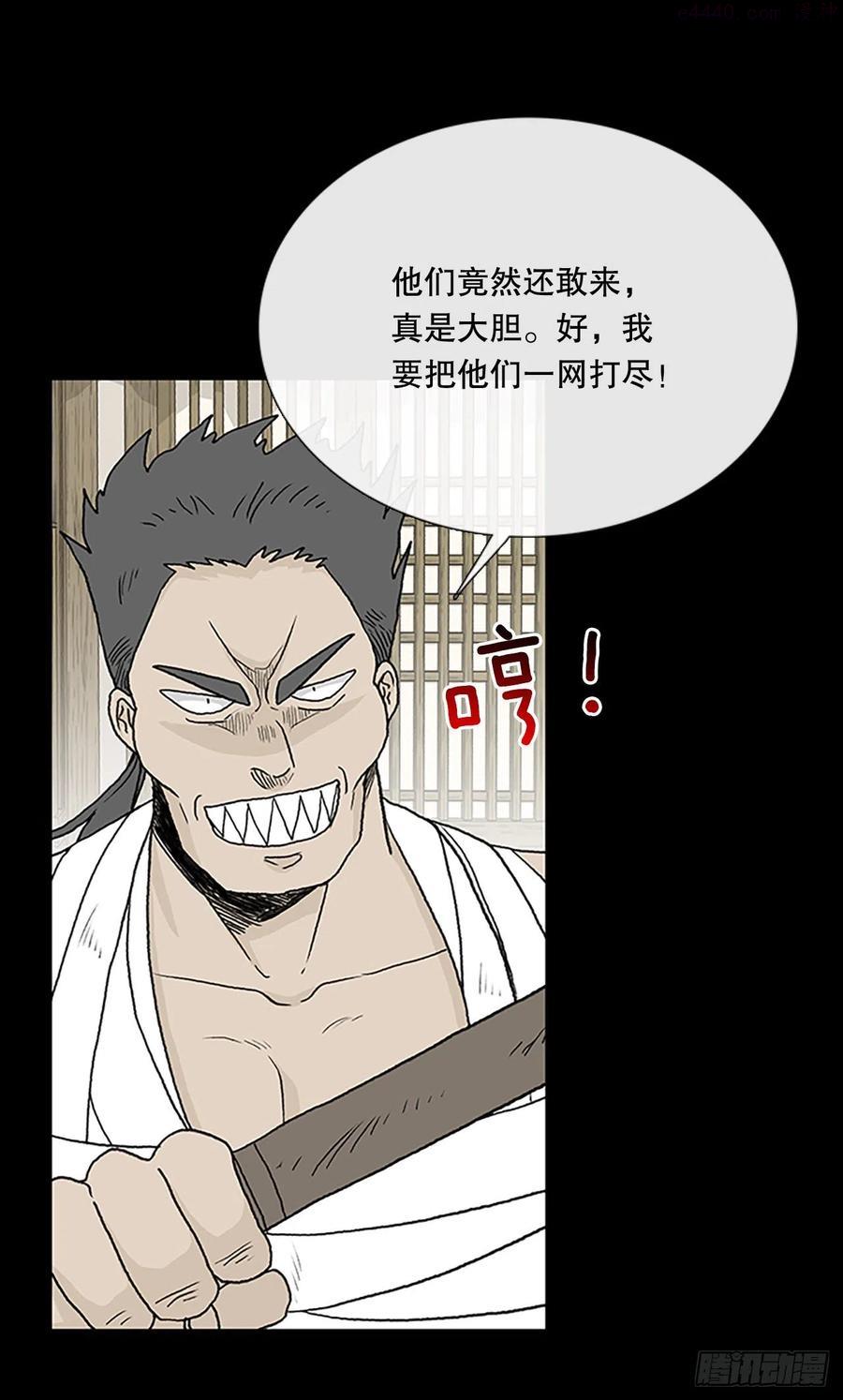 追杀（2）1