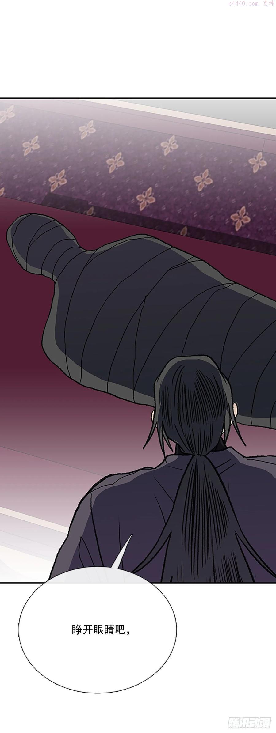 413魔王苏醒23