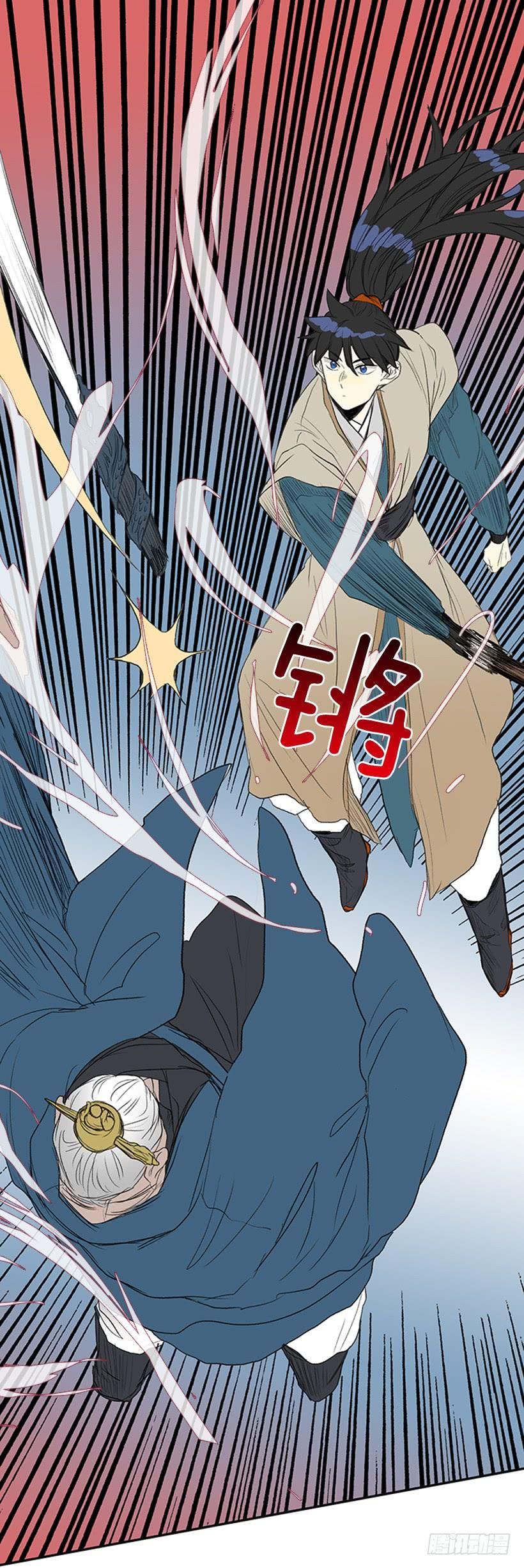 葬送1