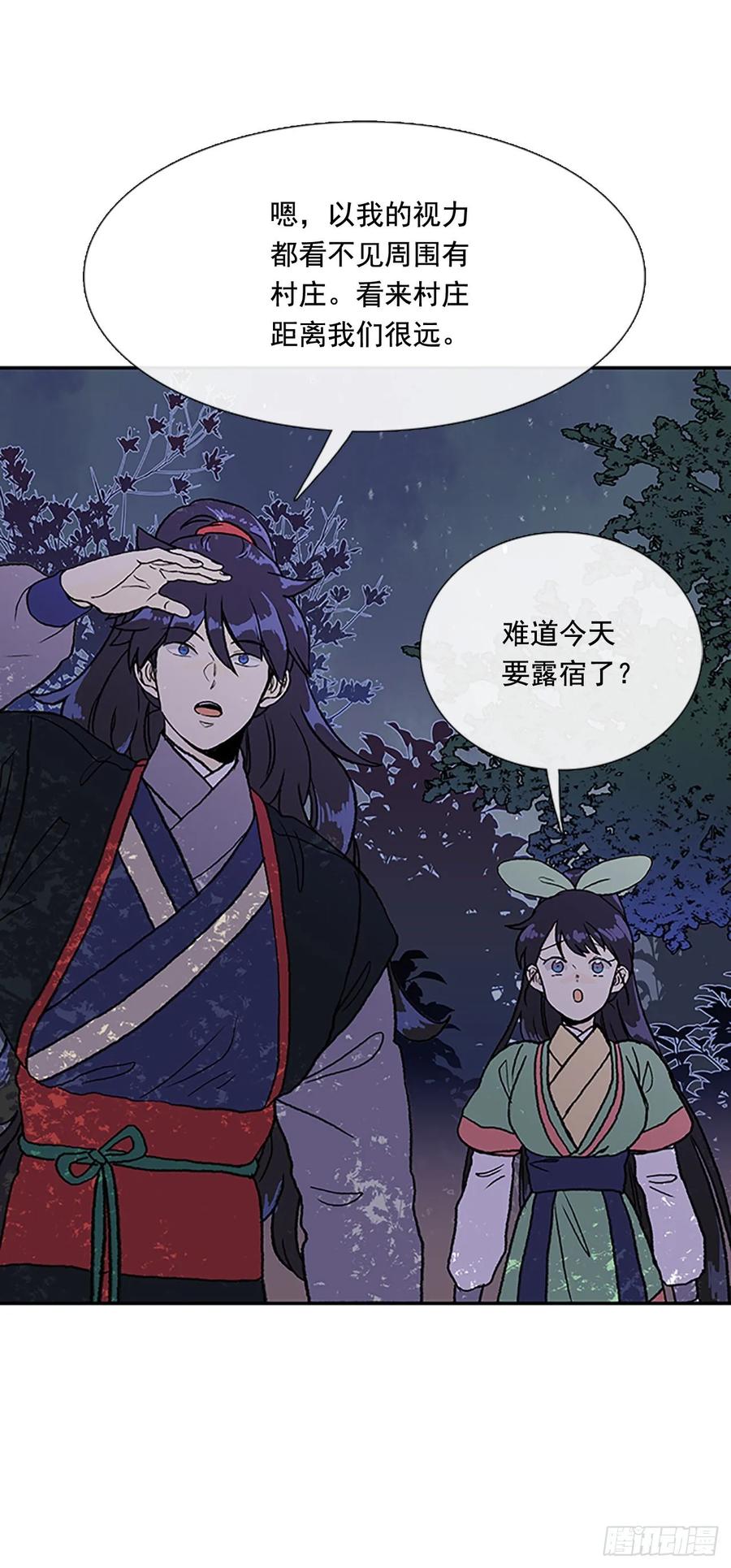 返程2