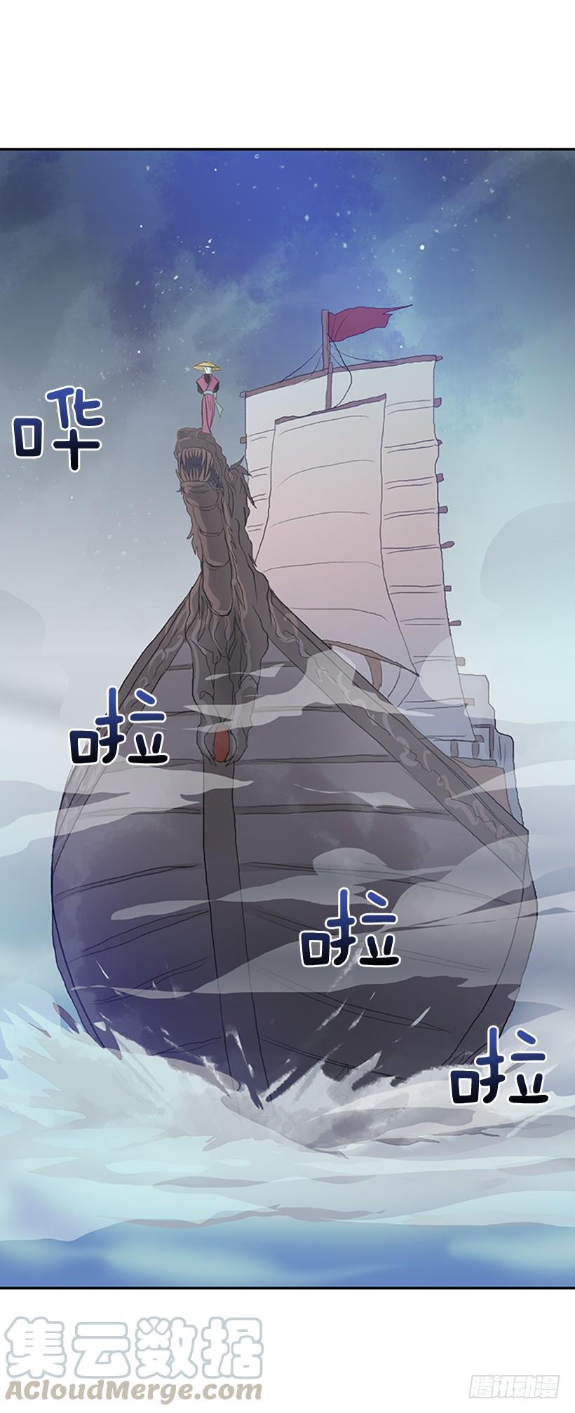 启程0
