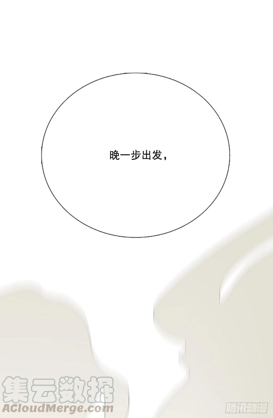 五代魔种（1）2