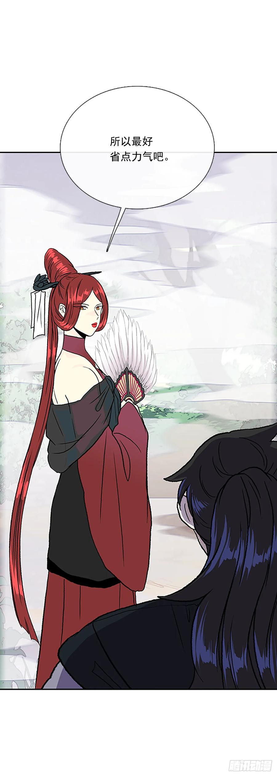 人面蜘蛛2