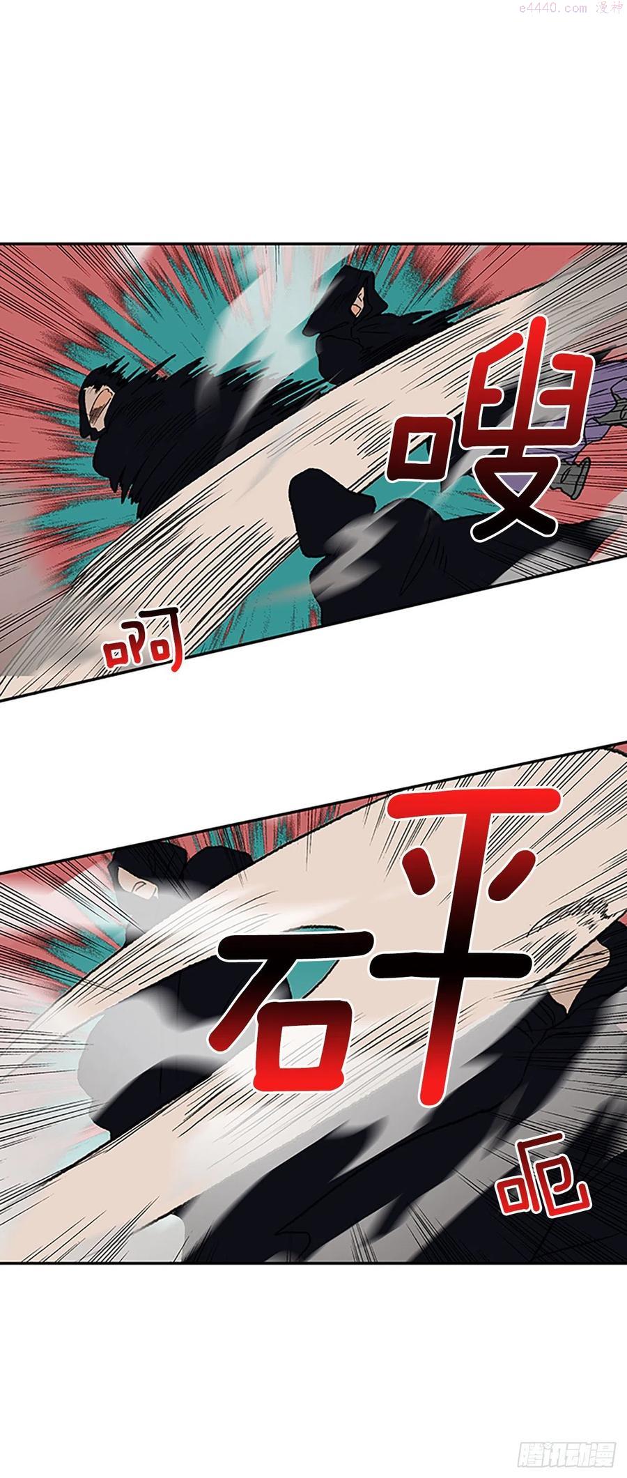 417紫黑魔虫23