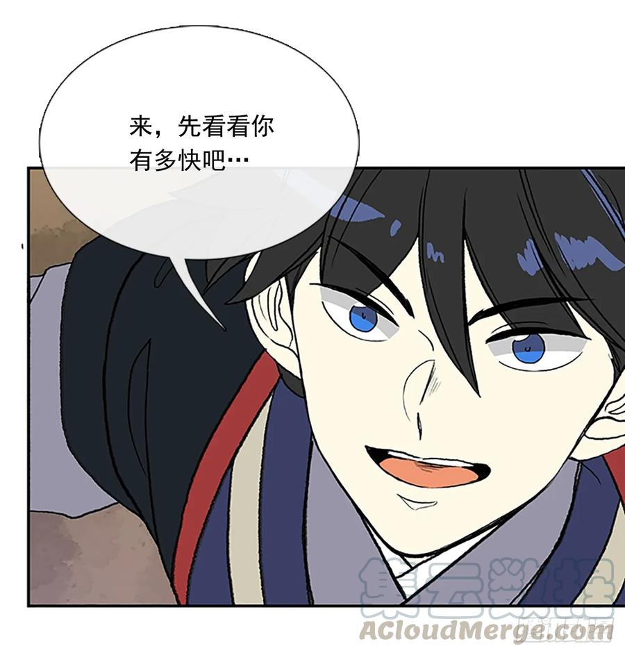 解咒4
