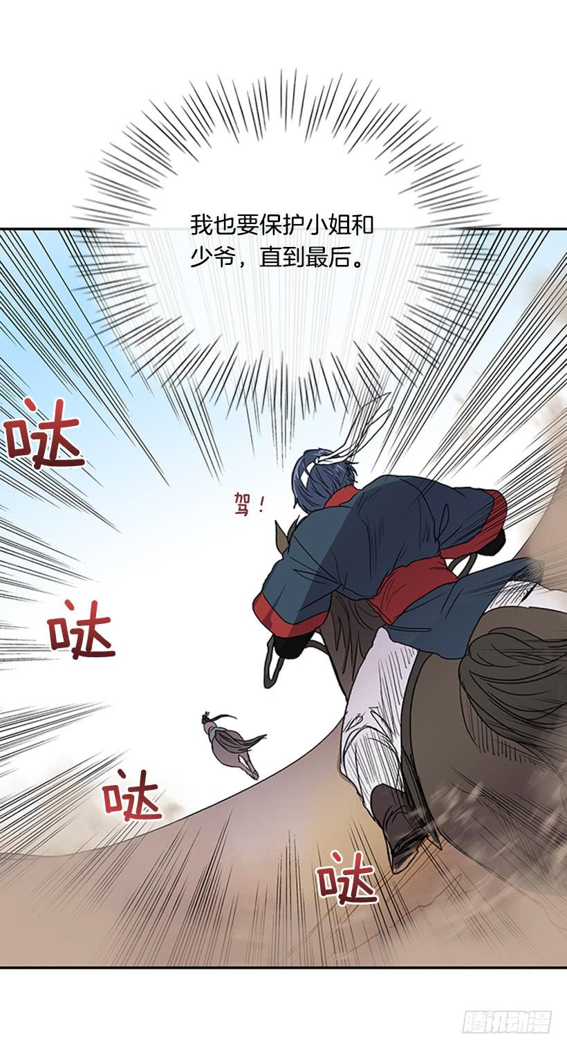 守护 23