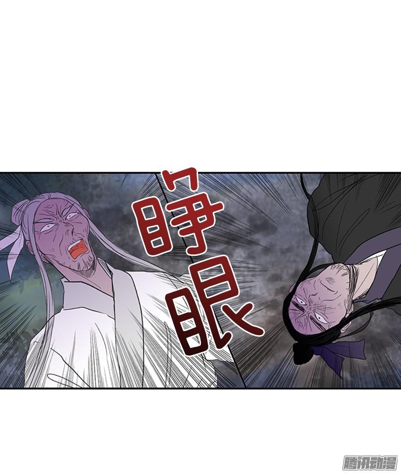 傲慢的资格4