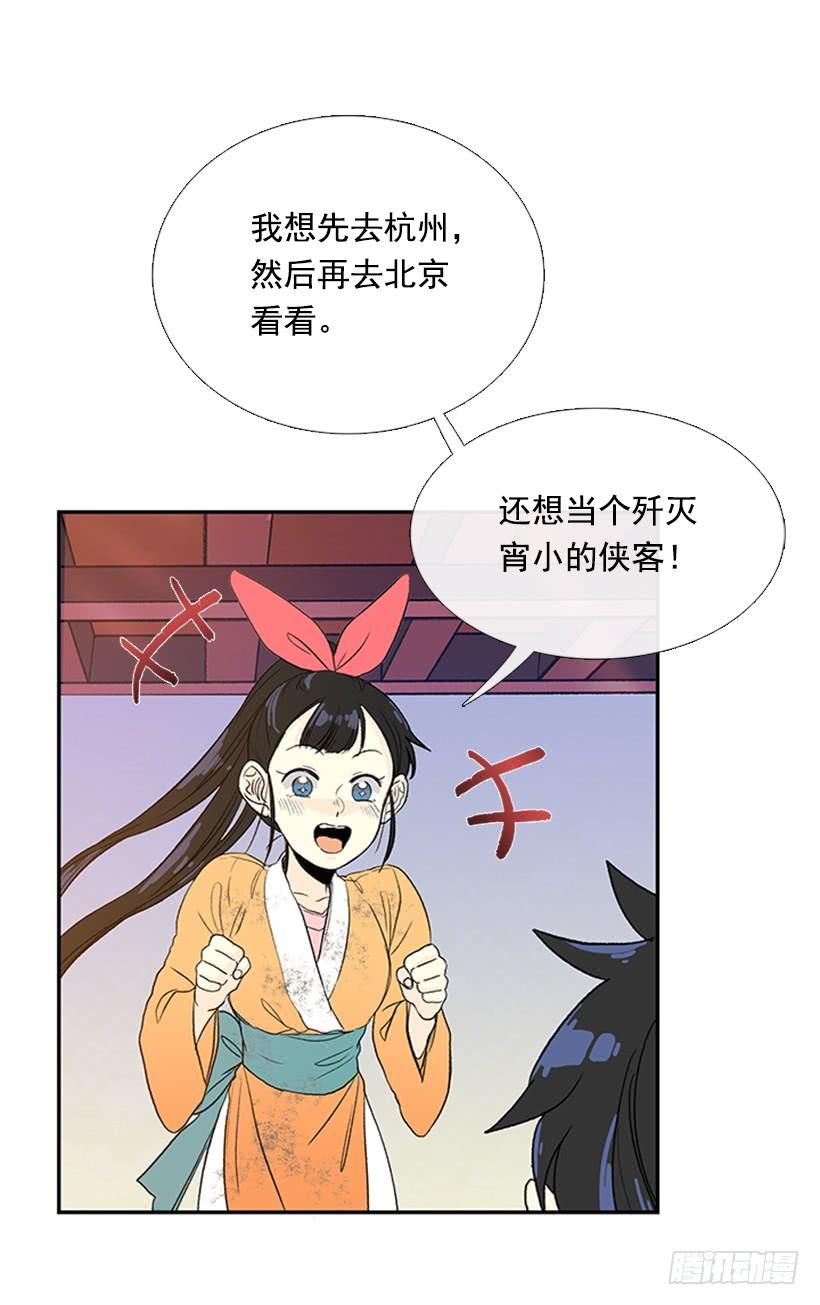 雇主4