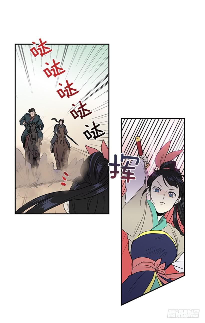 守护 24