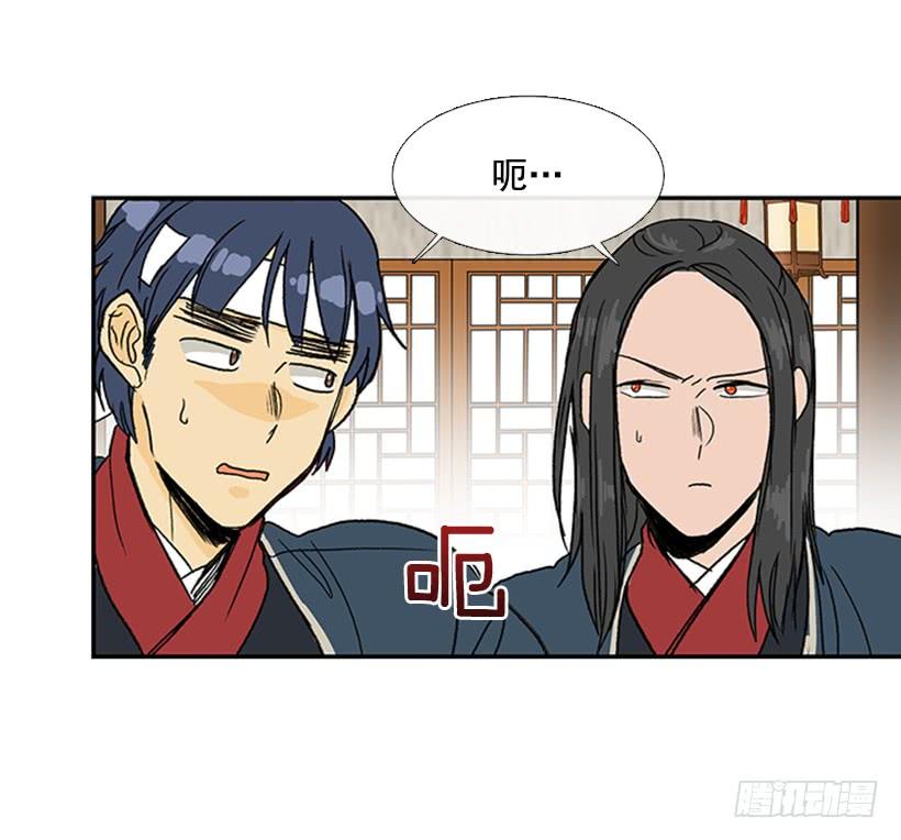 马贼1