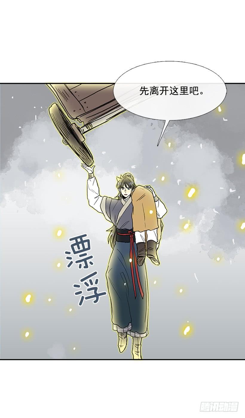 急讯4