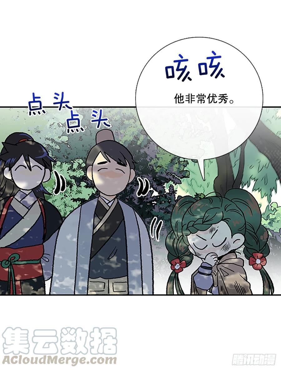 重逢（1）2