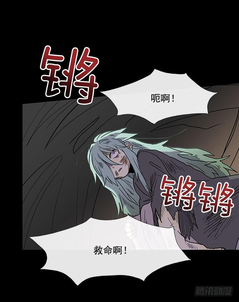 人贩子1