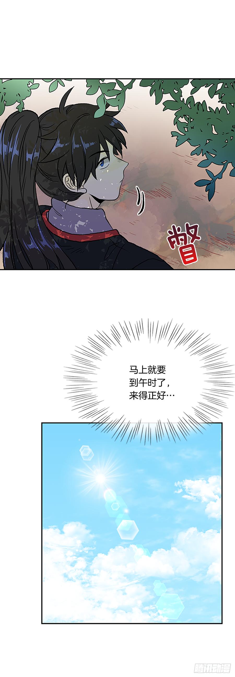 拦路虎2