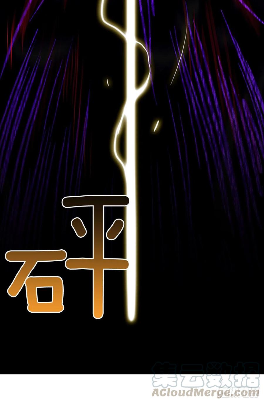 天魔降临（2）2