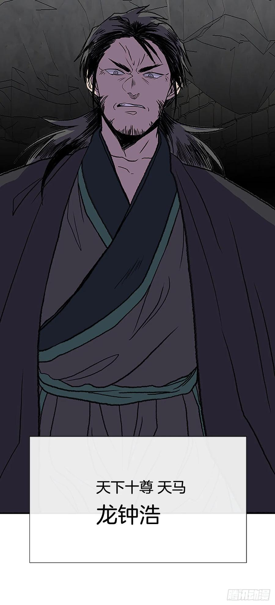 高手 24