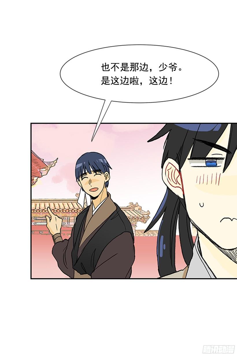 关于朋友3