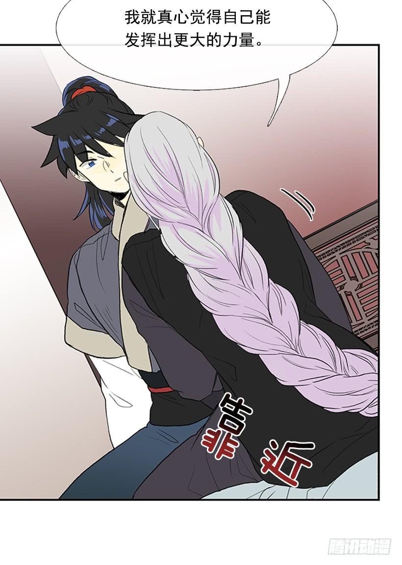 争权3
