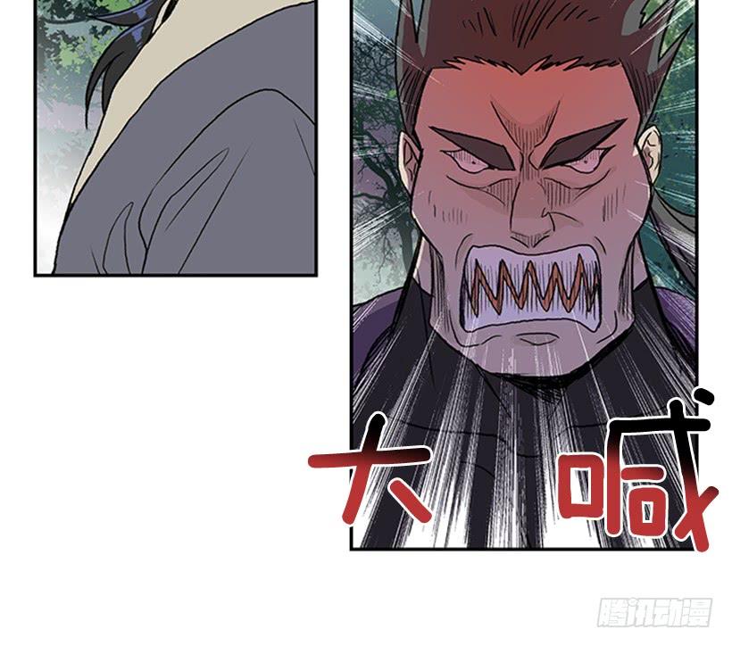 碎刀3