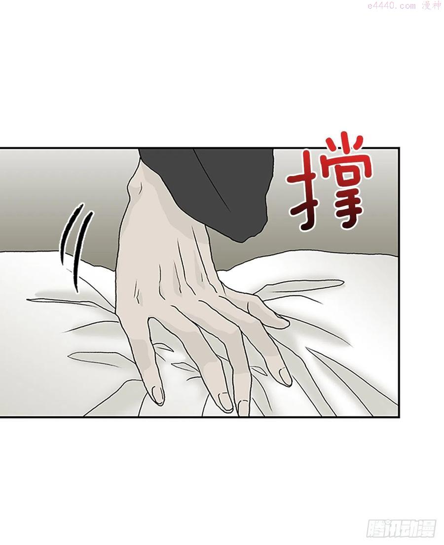 共同的敌人（2）1