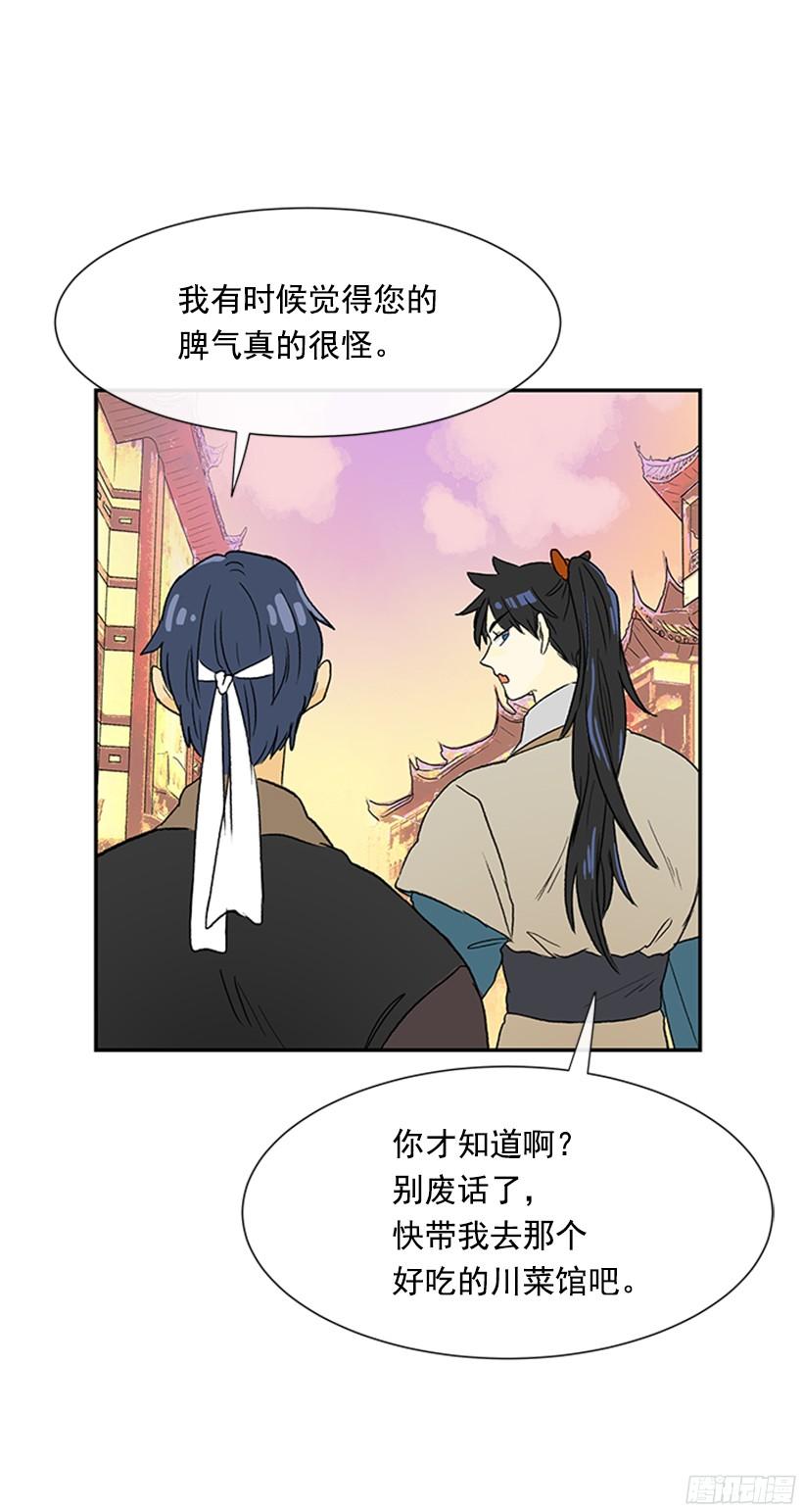 关于朋友1